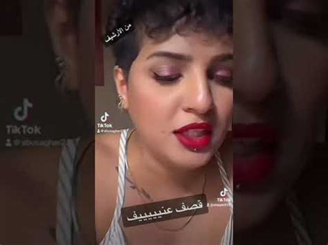 ام شامبو